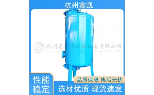 錳砂過(guò)濾器可以過(guò)濾掉水中的細(xì)菌嗎？-杭州鑫凱