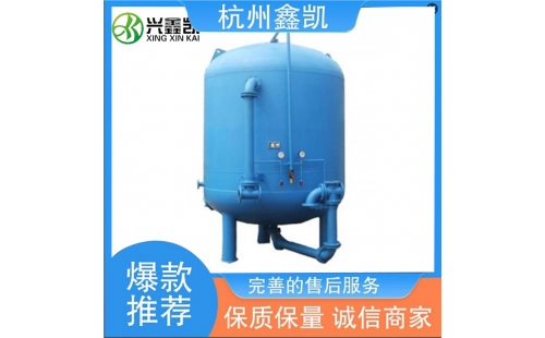 活性炭過濾器反沖洗操作的注意事項有哪些？-杭州鑫凱