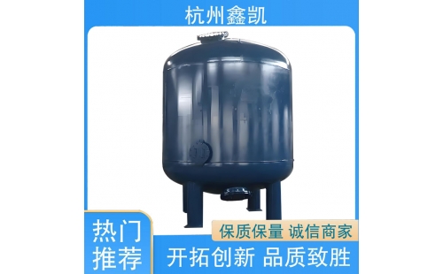 如何判斷活性炭過濾器是否需要更換活性炭？-杭州鑫凱
