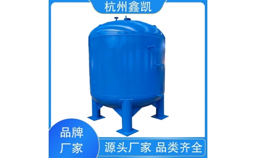 影響石英砂過濾器過濾效果的因素有哪些？-杭州鑫凱水處理設(shè)備