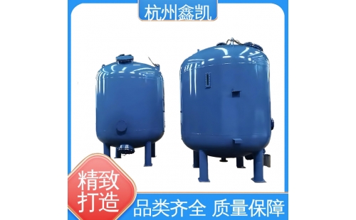 水質(zhì)達(dá)到什么標(biāo)準(zhǔn)時(shí)，需要對石英砂過濾器進(jìn)行反沖洗？-杭州鑫凱水處理