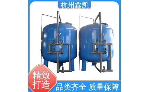 砂濾器和碳濾器的反沖洗方式有哪些不同？-杭州鑫凱