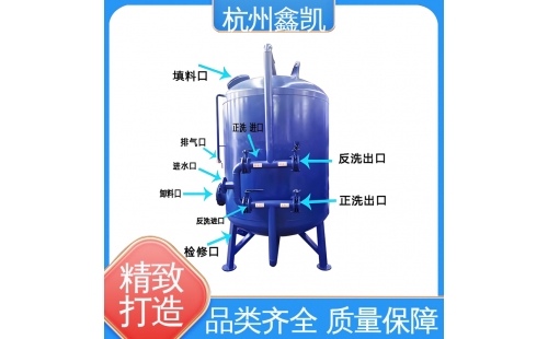 錳砂過濾器的適用范圍有哪些？-杭州鑫凱