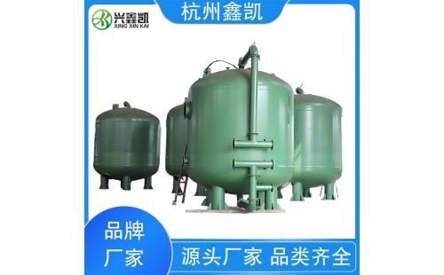 活性炭過濾器在運行過程中常見的故障有哪些？-杭州鑫凱