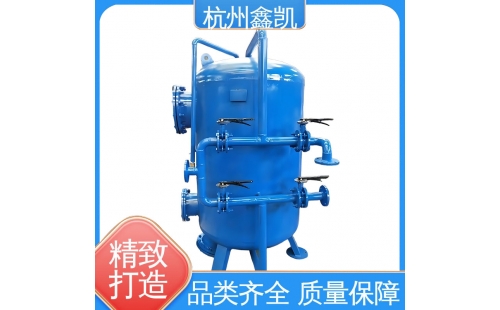 多介質過濾器濾料的選擇對過濾效果有哪些具體影響？-杭州鑫凱